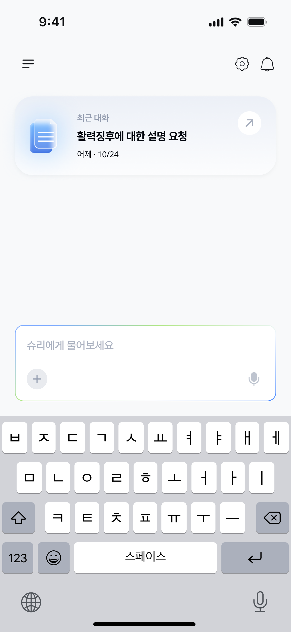 홈2